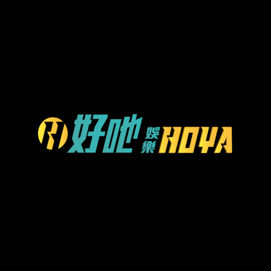 HOYA娛樂城